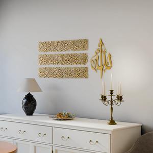 Art mural en or Ayat Ul Kursi de luxe, décoration islamique en métal, idéal pour la maison, la salle de prière, la mosquée et les intérieurs spirituels, en provenance d'Inde - Product Image 5