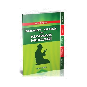 Guide de prière de l'école de pensée Hanafi, livre éducatif format poche en papier -070 - Product Image 5