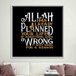 Póster de lienzo impreso elegante: Plan de Alá y decoración de Ramadán, lienzo con marco blanco - Product Image 1