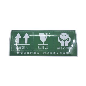 Pegatina de sellado frágil al por mayor - Product Image 3