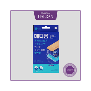 Medifoam ban nhạc kích thước tiêu chuẩn bọt mặc quần áo ẩm vết thương chữa bệnh bảo vệ bìa dễ dàng áp dụng phù hợp với vết thương hình dạng ngăn chặn - Product Image 2