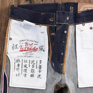 Pantalones Red Tornado de 16oz, corte ajustado, de mezclilla selvedge rosa lavada, de pierna recta, con revestimiento medio, lavables, estilo vintage Y2K, hip hop, patchwork - Product Image 4