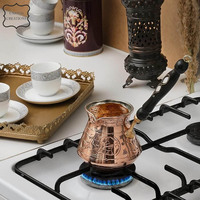 Cafetière antique au design ancien Pot à café en cuivre fait à la main Look antique Pot à café traditionnel turc grec arabe