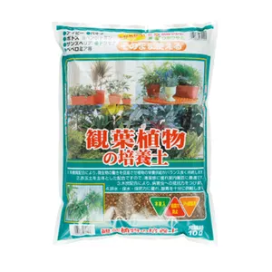 Foliage Plant Potting Ornamental 10L Akadama Soil Manufacturer Importer