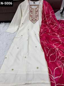 Collection tendance de vêtements ethniques indiens de Reyon Slub avec Chanderi avec impression numérique avec bordure Salwar Kameez Suit pour femme - Product Image 6