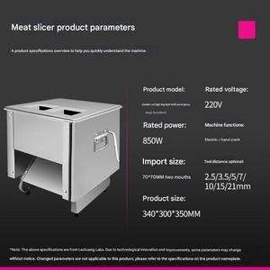 Rebanadora <span class=keywords><strong>de</strong></span> Carne Eléctrica Comercial y Máquina <span class=keywords><strong>Profesional</strong></span> para Cortar Carne, Esencial para Restaurantes, Charcuterías y Carnicerías - Product Image 5