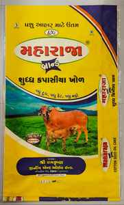 Sac d'alimentation en BOPP de haute qualité, nouveau, Yaksh Polypack, impression en gravure, valve à bec verseur, recyclable, taille personnalisée, promotion, meilleur prix - Product Image 3