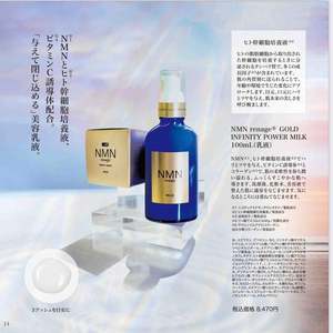 Crema Hidratante Facial a Base de Leche con Ceramida y Ácido Hialurónico - 100 ml - Product Image 3