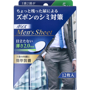 Vente en gros pas cher en vrac Couches imprimées jetables ultra épaisses unisexes échantillon gratuit Poise Japon couches pour adultes pour hommes unisexe - Product Image 1