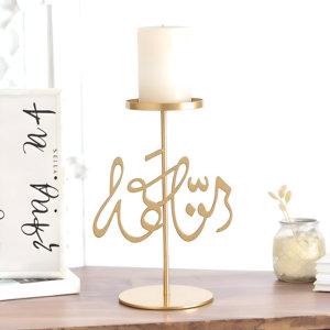 Elegante soporte de vela de caligrafía árabe, luz de té disponible, diseño de Metal dorado para decoración sofisticada del hogar y Regalos memorables - Product Image 6