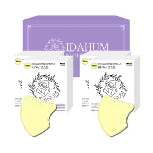 Articles coréens pour enfants Masque KF Taille XS Coffret cadeau Couleur jaune 40pcs pour enfants de 3 à 8 ans par Lotte Duty Free