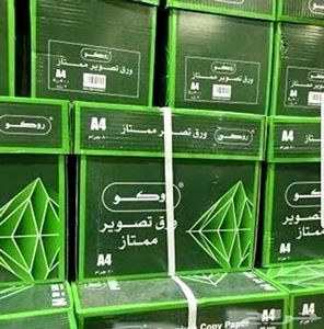 ROCO A4 80gsm Papel Blanco de Copia/Bond Multiusos 210X297 Mm Caja de 5 Resmas X 500 Hojas Lugar de Origen ID - Product Image 1