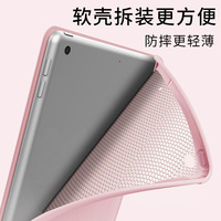 Étui pour iPad Air 4 5 OEM, iPad A16 11e génération 2025, coque de tablette en TPU avec support pour stylet, coque magnétique intelligente