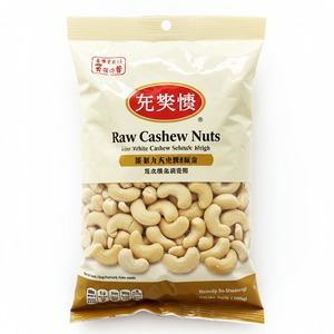 เม็ดมะม่วงหิมพานต์เกรดพรีเมี่ยม - Product Image 4