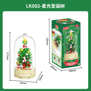 กล่องดนตรีบล็อกอาคารต้นคริสต์มาส - Product Image 6