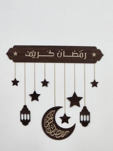 Plateau de service en nacre écologique fait à la main Spécial Ramadan par Faizacraft Finition polie pour la restauration - Product Image 4