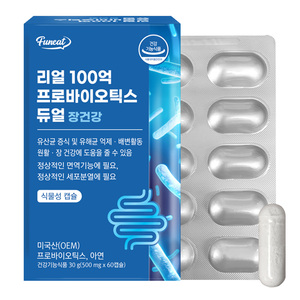 Top vente Funeat véritable supplément de soutien immunitaire 10 milliards de lactobacilles probiotiques 30 milliards de calcium fer zinc sélénium - Product Image 1