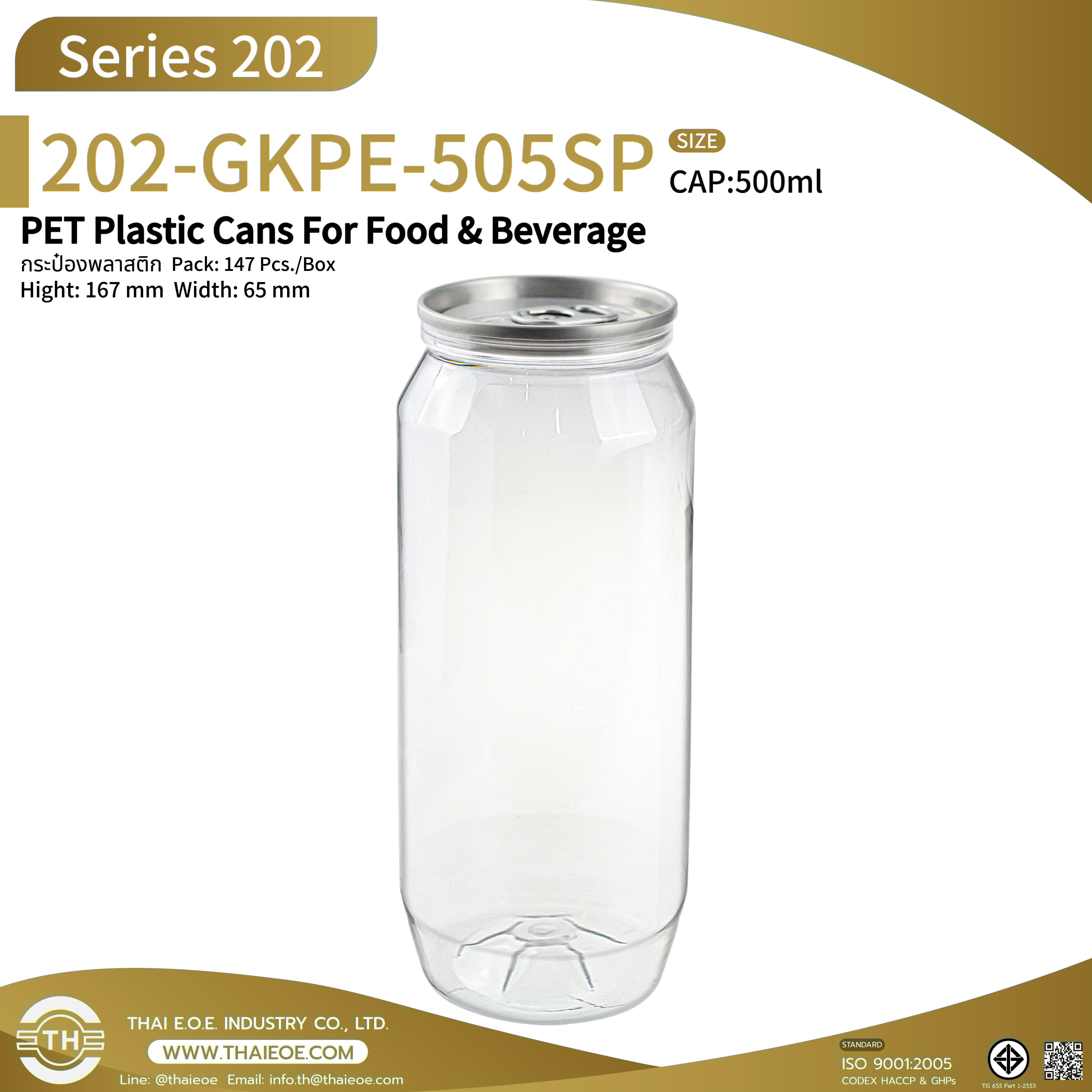 500ml