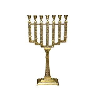 Candelabro de Menorah Chapado en bronce de 7 ramas de estilo Vintage para ceremonia religiosa y decoración del hogar candelabro de Hanukkah de Metal adornado - Product Image 2