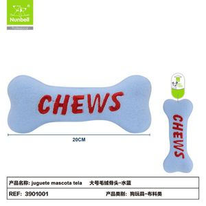 Giocattolo per Cani in Tessuto Resistente per Masticare e Giocare, per l'Intrattenimento degli Animali Domestici - Product Image 2