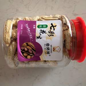 OEM Geröstete Erdnüsse in Verschiedenen Geschmacksrichtungen, Großhandel und Maßgeschneiderte Bio-Lebensmittel, Cremige und Salzige Aromen. - Product Image 5