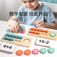 Juego de Matemáticas con Marco de Diez Números Personalizado OEM, Tablero de Conteo de Números de Madera Montessori, Juego de Aprendizaje de Suma y Resta para Preescolar