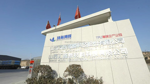 <span class=keywords><strong>Film</strong></span> d'emballage de voiture bleu ciel TPU 1.52*15m finition brillante de luxe, style de couleur de qualité supérieure et protection de la peinture - Product Image 6