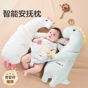 Dispositivo per il sonno del bambino con funzione di calore, controllo remoto, 52 ninne nanne, in poliestere, per prevenire il sollevamento dei fianchi e il rimbalzo, con funzione di abbraccio e sostegno. - Product Image 4