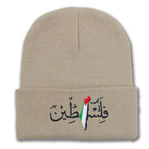 Bonnet en tricot 100% acrylique chaud avec patch brodé 3D du drapeau palestinien. Unisexe, couleurs et tailles personnalisables, confortable pour l'automne-hiver - Product Image 4