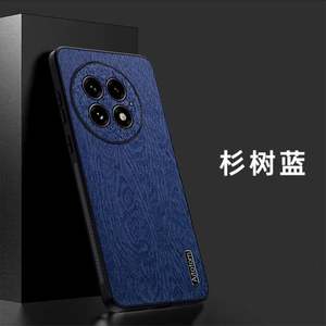 Funda de Madera Grabada para OnePlus 13 Pro Max y 7 Plus con Compatibilidad Única para S23 Plus - Product Image 1