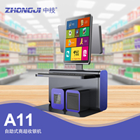 Sistema POS de Doble Pantalla Táctil para Supermercado con Software de Caja Registradora, Nueva Tecnología para Operaciones Eficientes en Supermercados