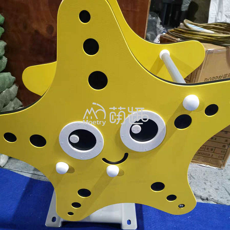 สปริงร็อกเกอร์ลายดวงดาว