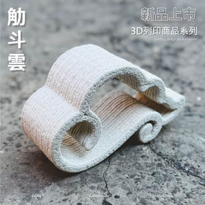 Durable Cloud Form 3D Printed <b>Display</b> Rack Multipurpose Multipurpose Exhibition Rack - Product Image 4