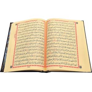 Coran de taille moyenne, édition Medina, MDN058, bleu marine, papier SHAMUA, MACREPS gratuit - Product Image 1