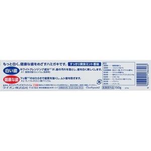 Producto Dental de marca Oral más nuevo, álamo de Japón, Original LION, pasta de dientes blanqueadora blanca y blanca, 150g, higiene diaria, cuidado bucal - Product Image 2