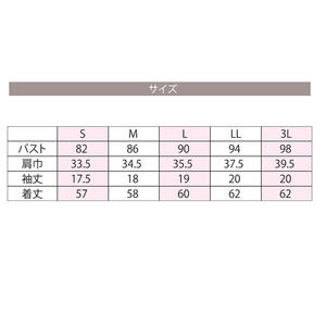 เสื้อเบลาส์แขนระบาย T WP324-8 (สีดำ)-ผ้าชีฟองถักแบบลำลอง ผ้าเนื้อแน่น แต่งระบาย XL สำหรับฤดูใบไม้ผลิ/ฤดูร้อน/ฤดูใบไม้ร่วง - Product Image 5