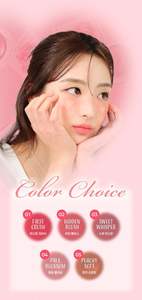 N2U Mallow Pot First Crush Tint Cream K-beauty Makeup Lip Cheek <b>Blush</b> Long Lasting Natural Multi Moisture Smooth Balm Fashion - Product Image 3