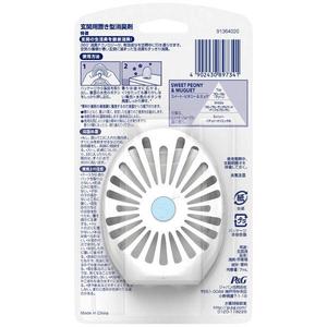 Febreze làm mát không khí hoa oải hương Địa Trung Hải April Downy khử mùi mạnh mẽ với 7 ml nạp Đại Lý Làm Sạch Khô - Product Image 6