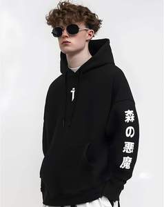 <b>Japanese</b> style Men Graphic hoodie Designed <b>Printed</b> in Canada Polar Fleece Inside 65% Polyester 35% Cotton - Product Image 1