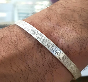 กำไลข้อมือ iatul Kursi ทำจากทองเหลืองปรับได้พร้อมสลักดีไซน์พรีเมี่ยม - Product Image 6