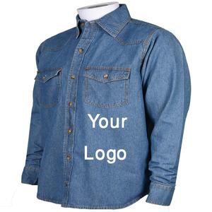 Veste en jean unie de style nouveau pour hommes, surdimensionnée, décontractée, streetwear d'hiver, respirante, jean délavé à l'acide, OEM - Product Image 1