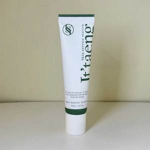 [Estación de servicio de la Piel] Crema facial hidratante para el cuidado de la piel coreana 30ml Crema de noche reafirmante de hidratación profunda para el cuidado de la piel facial - Product Image 1