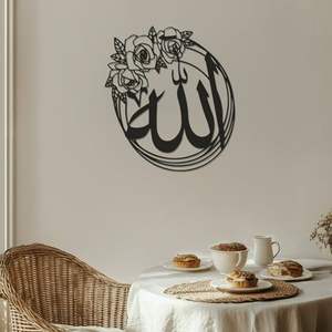 Design de qualité supérieure Calligraphie islamique Superbe art mural en métal personnalisé Conceptions artisanales uniques pour transformer votre espace - Product Image 5