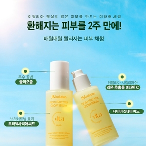 JMSOLUTION DE ITALIA VITA GLOW SERUM Hecho en Corea Venta caliente cuidado de la piel OEM OBM ODM 1 unidad - Product Image 3