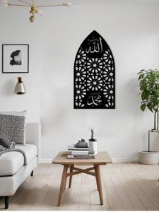 Arte de pared islámico elegante hecho de metal duradero con diseños de caligrafía árabe atemporales para la decoración de la sala de estar - Product Image 4