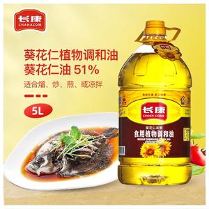 Aceite de Cocina de Girasol Refinado Nuevo y Económico con Envío Gratuito, Aceite Vegetal de la Mejor Calidad en Envases de 1L, 2L, 3L, 4L y 5L - Product Image 2