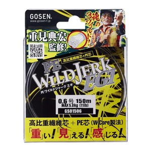 Ligne de pêche GOSEN PE Wildjerk Egi 150-210m (Modèle : 0.5/0.6/0.8) - Product Image 4
