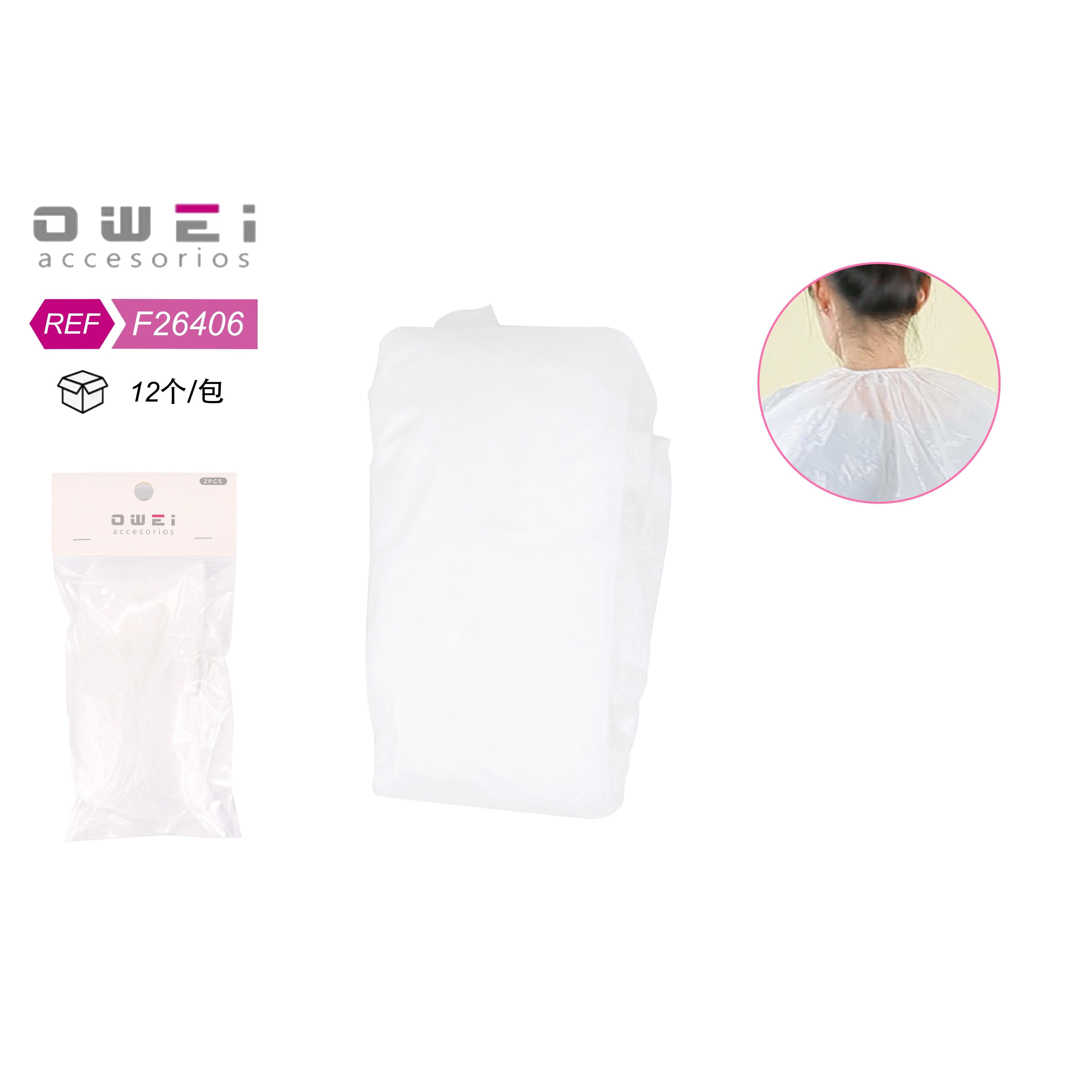 โปร่งใส