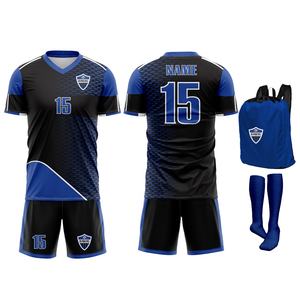 Ensemble de maillot de football/soccer personnalisé pour homme, 100 % polyester respirant et extensible, col rond, manches courtes, taille élastique - Product Image 4