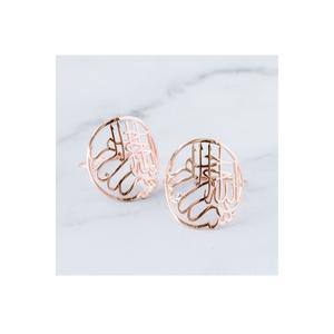 Nouveau élégant or Rose Table décoratif serviette anneau Table tissu organisateur pour Ramadan dîners et tous les événements spéciaux - Product Image 1